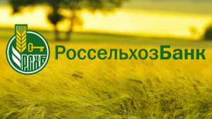 Сельская ипотека от 2.7%