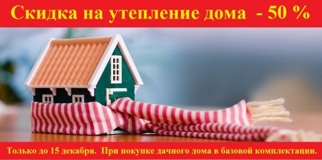 нене